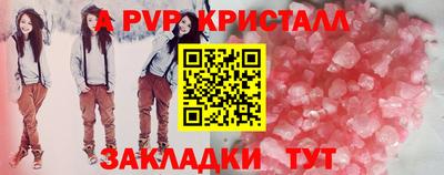 mdpv Камышлов