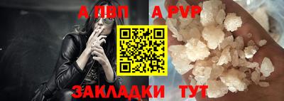 бошки Канаш