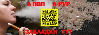 mdpv Камышлов