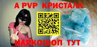 кристаллы Кандалакша