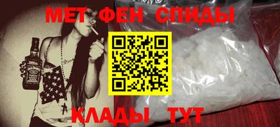 mdpv Камышлов