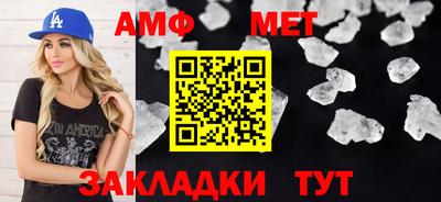кристаллы Кандалакша