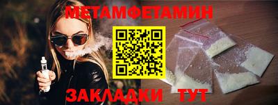 кристаллы Кандалакша