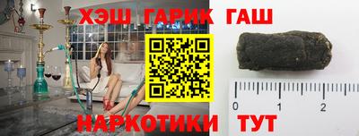 кристаллы Кандалакша