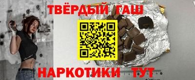 бошки Канаш