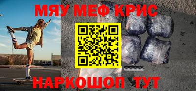 mdpv Камышлов