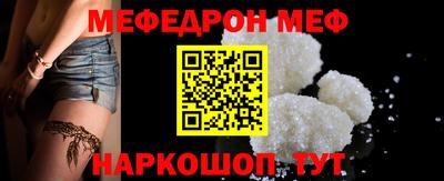 кристаллы Кандалакша