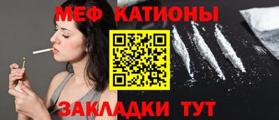 кристаллы Кандалакша