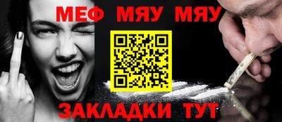 кристаллы Кандалакша