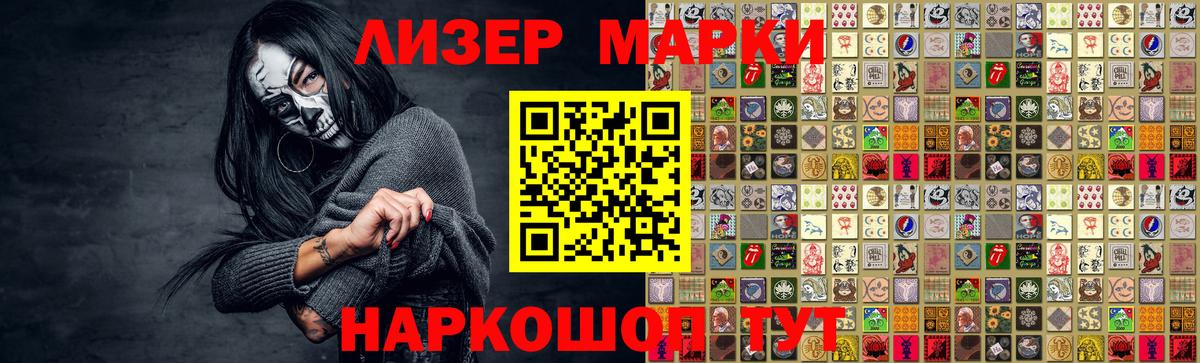 Надым  LSD-25 экстази кислота  Вход с VPN  ЛСД экстази ecstasy 