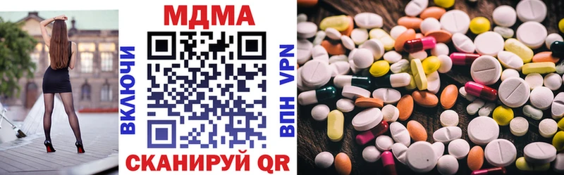 MDMA молли  купить наркотик  Надым 