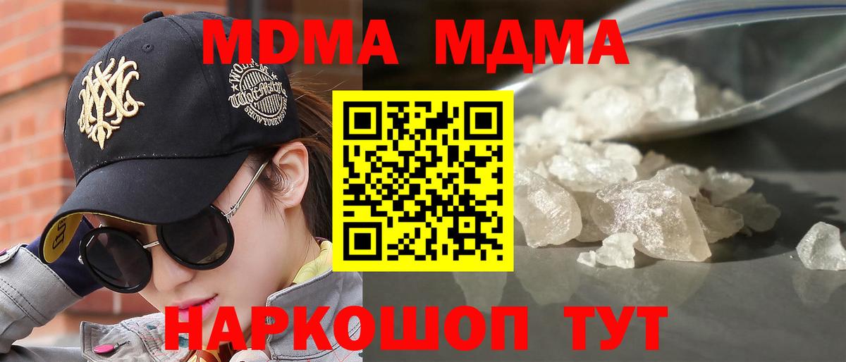 МЕТАМФЕТАМИН Надым