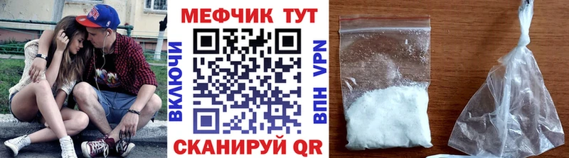 МЕФ мука  блэк спрут онион  Надым 