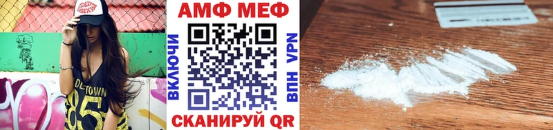 ссылка на мегу зеркало Надым МЕТАМФЕТАМИН Декстрометамфетамин 99.9%