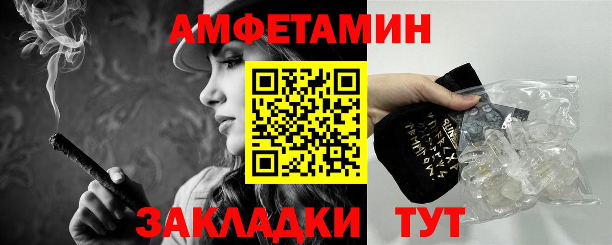 МЕТАМФЕТАМИН витя Надым