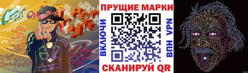 omg ссылки  Надым  Наркотические марки 1500мкг 