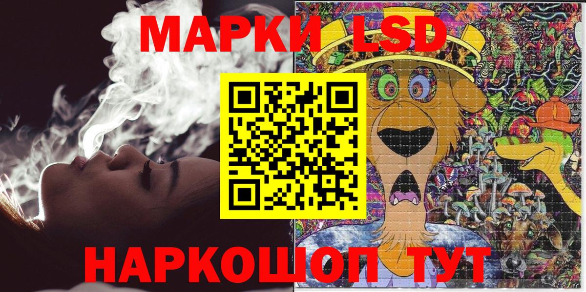 Марки N-bome 1,8мг Надым