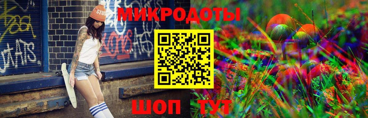 Надым  Галлюциногенные грибы Magic Shrooms  где можно купить наркотик  Вход с VPN 