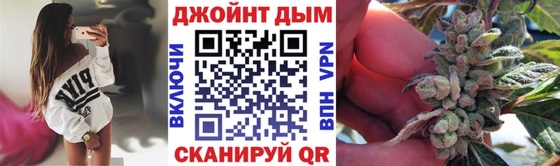 Каннабис White Widow  Надым 