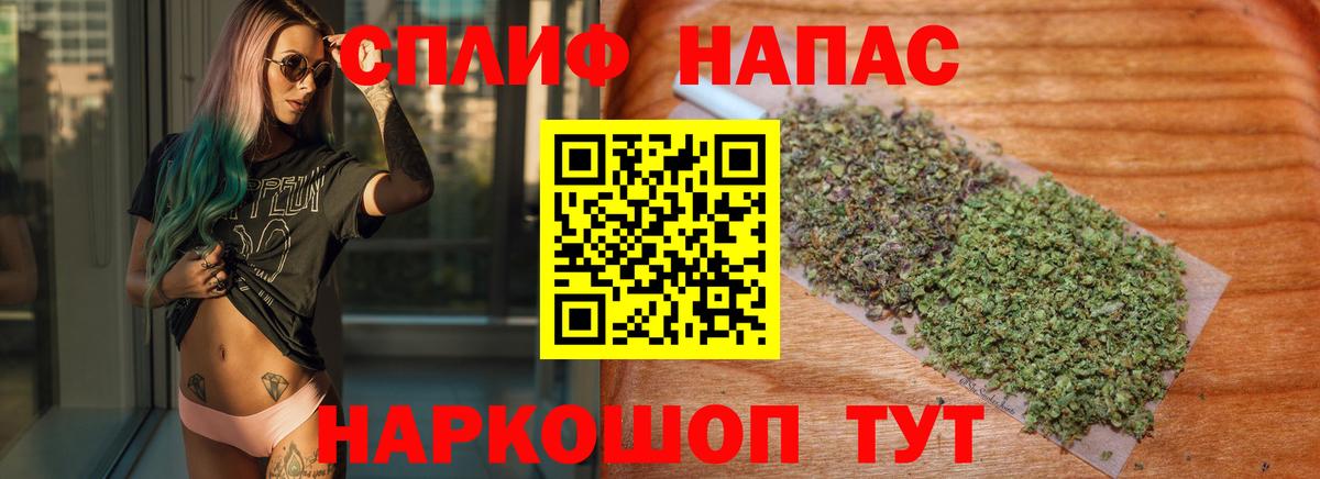 Шишки марихуана LSD WEED  Вход с VPN  Каннабис индика  Надым  Марихуана LSD WEED 